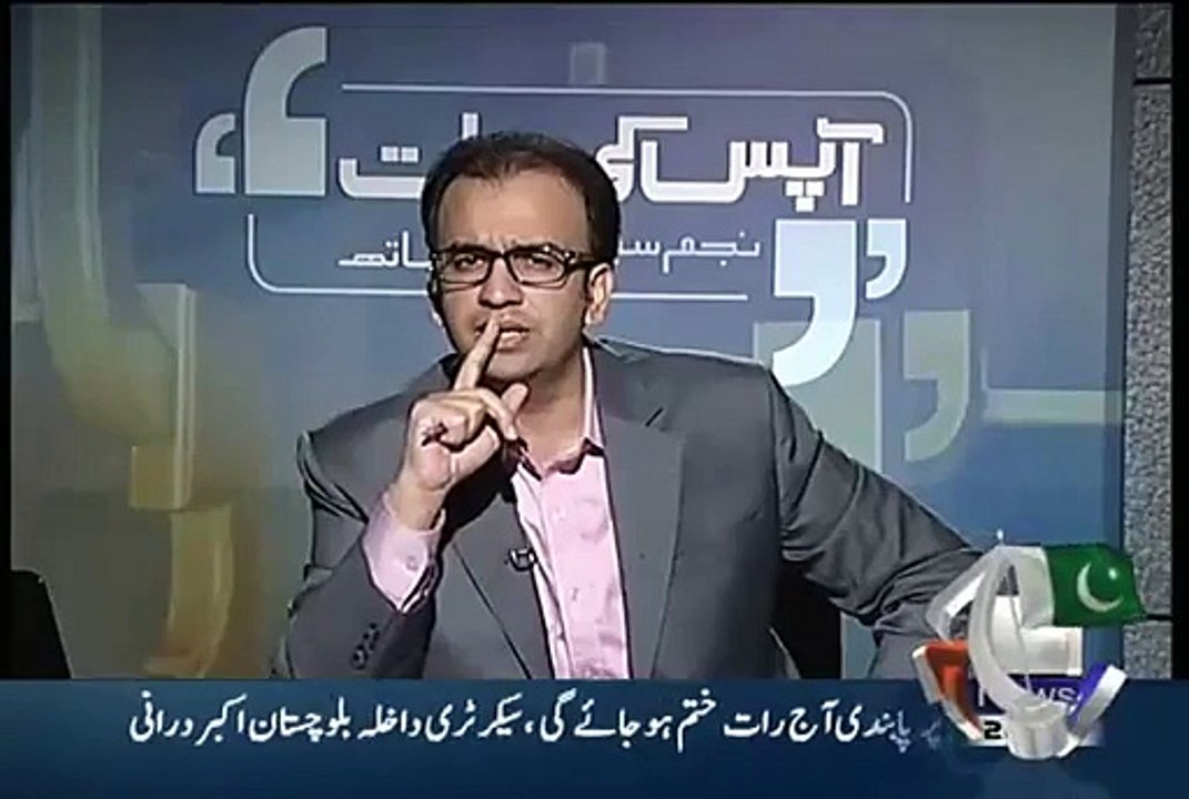 Kia PPP Ka Media Trial Deliberately Kia Jaraha Hai- Watch Najam Sethis Response