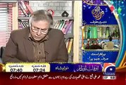 Rangers Daira e Ikhtiyar Se Tajawuz Kar Rahay Hain- Asif Zardari Ki Is Bat Per Hassan Nisar Ka Reaction Dekhen