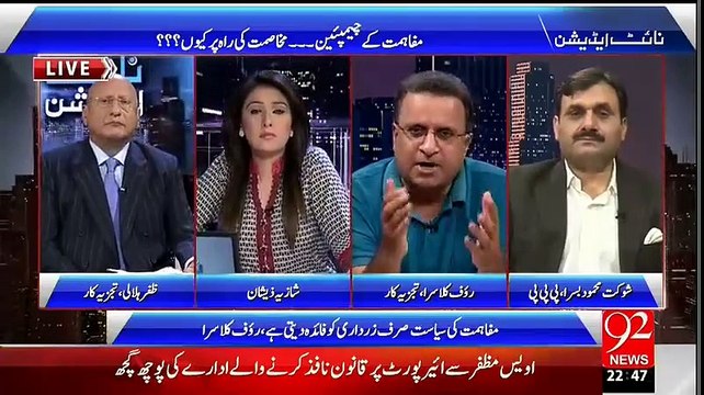 کرپشن فوج کی ہو یا سیاستدانوں کی،تحقیقاتی ادارے کیا کررہے ہیں؟انہوں نےکسی کا احتساب کیا؟