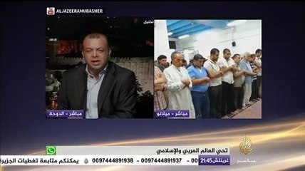 نافذة تفاعلية..المبادرة الفرنسية لإحياء عملية السلام بين الفلسطينيين والإسرائيليين