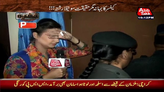 Dekhiye Yeh hewan Shakhs Is Nabaligh Bachi Ke Saath Kiya Kr rha He