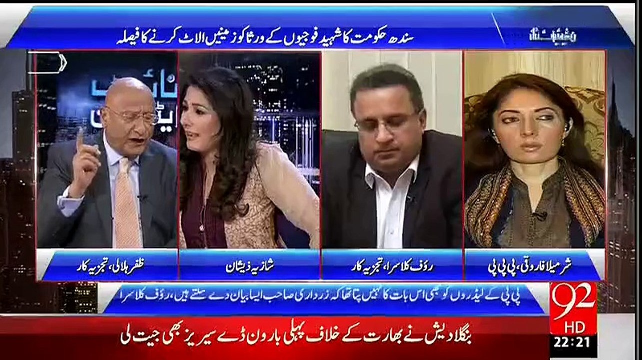 Fauj Paka Asif Zardari Ki Hakumat Khattam Kare Gi Analyst Zafar Hilaly