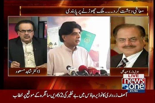 ▶ Hameed Gull Telling - Nawaz Sharif Kis Ke Sath hain..