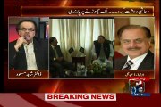 ▶ Hameed Gull - Agar Pakistan Bachana Hai To Kiya Karne Hoga-