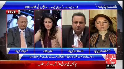 PPP Ne ranger Se Bachne Ke Liye Kia Game Khela Listen Rauf Kelasra