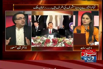 ▶ Shahid Masood - How Much Money Ex Prime Minister Wife Lost In London Casino--