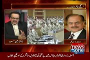 Hameed Gul telling - Fauj Kabhi Apne Mission Se Compromise Nh Karti..What Is Their Mission