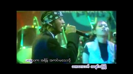 Myanmar Song Pote Lite Pote Lite Sai Sai Khan Laing mp4