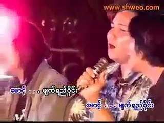 Myanmar Song Maung Myat Yay Wine Group
