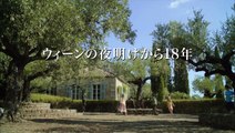 ブルーレイ＆DVD『ビフォア・ミッドナイト』 7月2日リリース