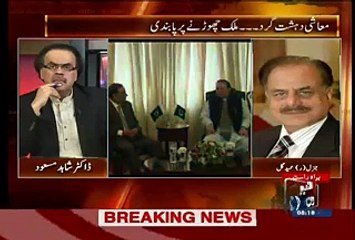 Agar Pakistan Bachana Hai To Kiya Karne Hoga-Hameed Gul -