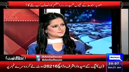 ▶ Babar Awan Great Analysis On The History Of Benazir Bhutto Shaheed -