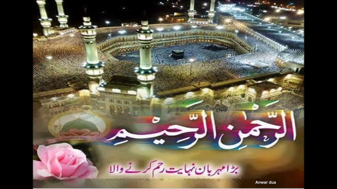 SURAT AL MULK - QURAN