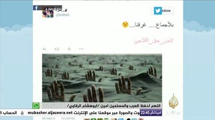 هاشتاج..العالم يحيي ذكرى #يوم_اللاجىء_العالمي