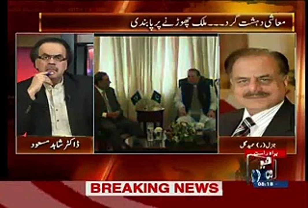 Agar Pakistan Bachana Hai To Kiya Karne Hoga-Hameed Gul -