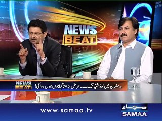 News Beat, 21 June 2015 Samaa Tv