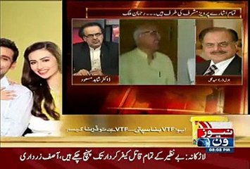 Kia Fauj ka Mood Change Hogaya hai..Hameed Gull Telling -