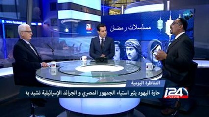 المناظرة اليومية- "حارة اليهود" تنقل إسرائيل من الهجوم للدفاع