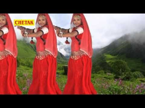 भेरू उबी जी || Bheru ubi Ji || Bharo Matwalo || Rani Rang|ili, Ram Kuwnar