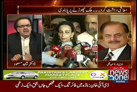 PPP ke Wazahaton Ko Fouj Kse Dekh Rahi hai..Hameed Gull Telling -