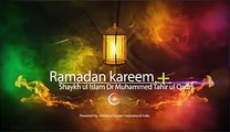Ramadan   Shaykh ul Islam Dr Muhammed Tahir ul Qadri -