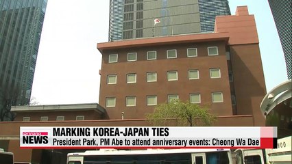 Leaders of Korea and Japan to attend anniversary events