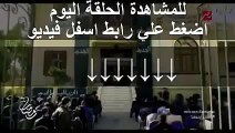 مسلسل اولاد مفيدة الحلقة 5 مباشره