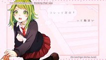 GUMI Difficult Love Nankai Renai english & romaji subbed  lyrics in description