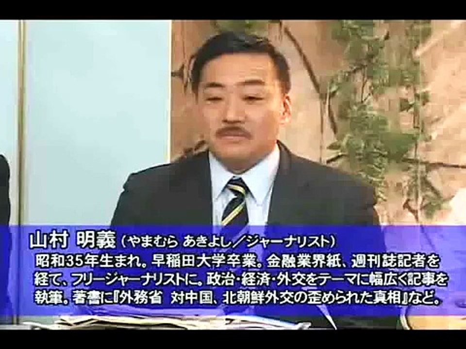 捏造のテーマパーク