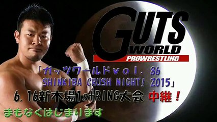 Joji Tanaka vs. Shin Suzuki (GUTS World)