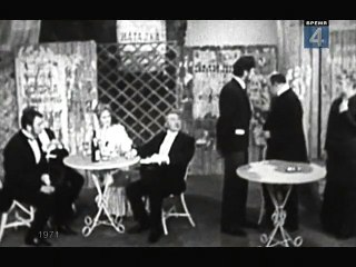 Таланты и поклонники