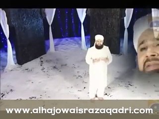 mahe ramzan aaya