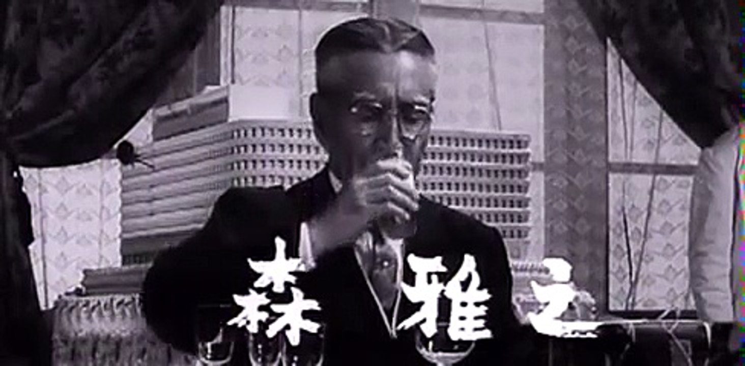 Bad Sleep Well, The (1960) Trailer