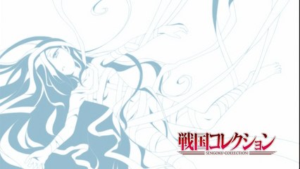 戦国コレクション - 第18話 【 ＜COLLECTION-18＞ Four Leaves 】