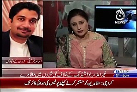 Spot Light (Ramzan Ki Amad Aur Bijli Ko Load Shedding..!!) – 21st June 2015
