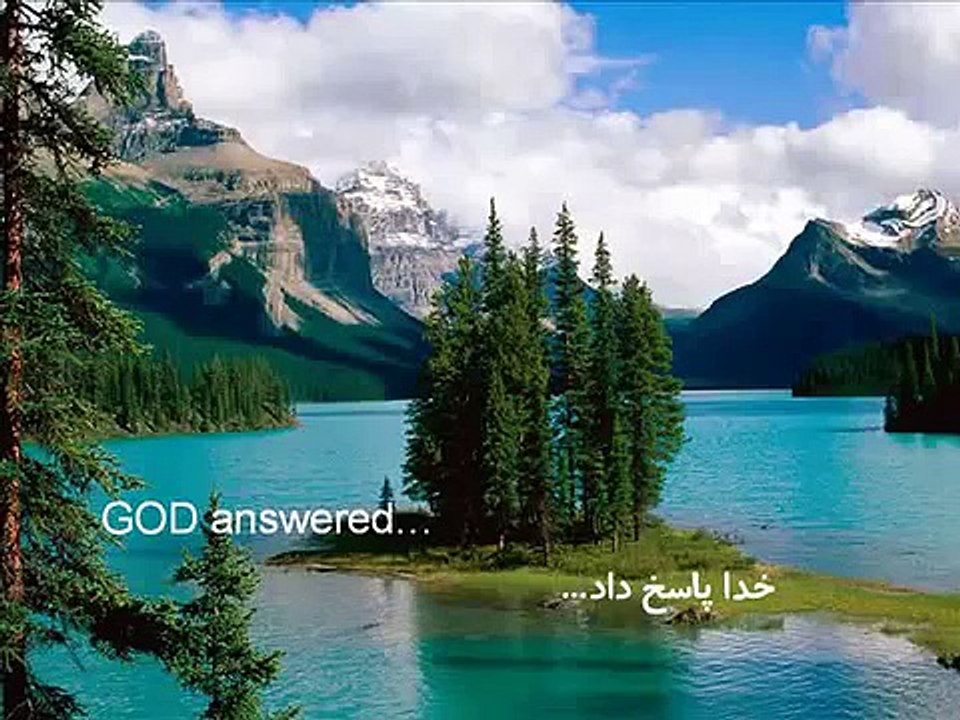 Interview With God (English and Farsi Translation)