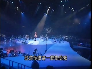 鄭秀文 - 煞科(Sammi Shocking Colors Live 2001)