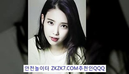 가족놀이터ぞ▷ ZKZK7.COM추:QQQ ◁ョ축구토토배당높은곳
