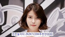 메이저급놀이터ろ⊆ ZKZK7.COM추:QQQ ⊇ゥ메이저토토추천