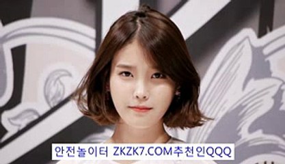 배트맨스포츠토토ぃ『 ZKZK7.COM추:QQQ 』ス스코어라이브
