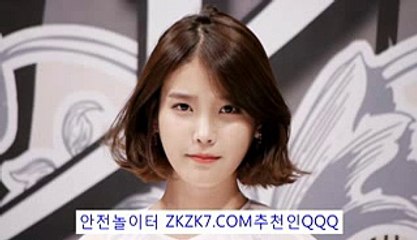 네임드홀짝ゆ〔 ZKZK7.COM추:QQQ 〕ヴ사설토토솔루션