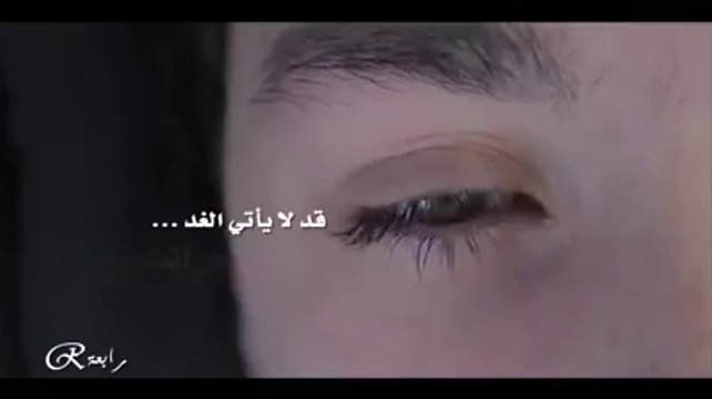 رحل أمس. غدا قد لا يأتي أبدا. -Hier n'existe plus. Demain ne viendra peut-être jamais.