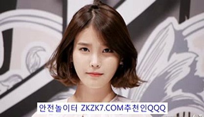 토토해외배당ぜ『 ZKZK7.COM추:QQQ 』ノ마이벳