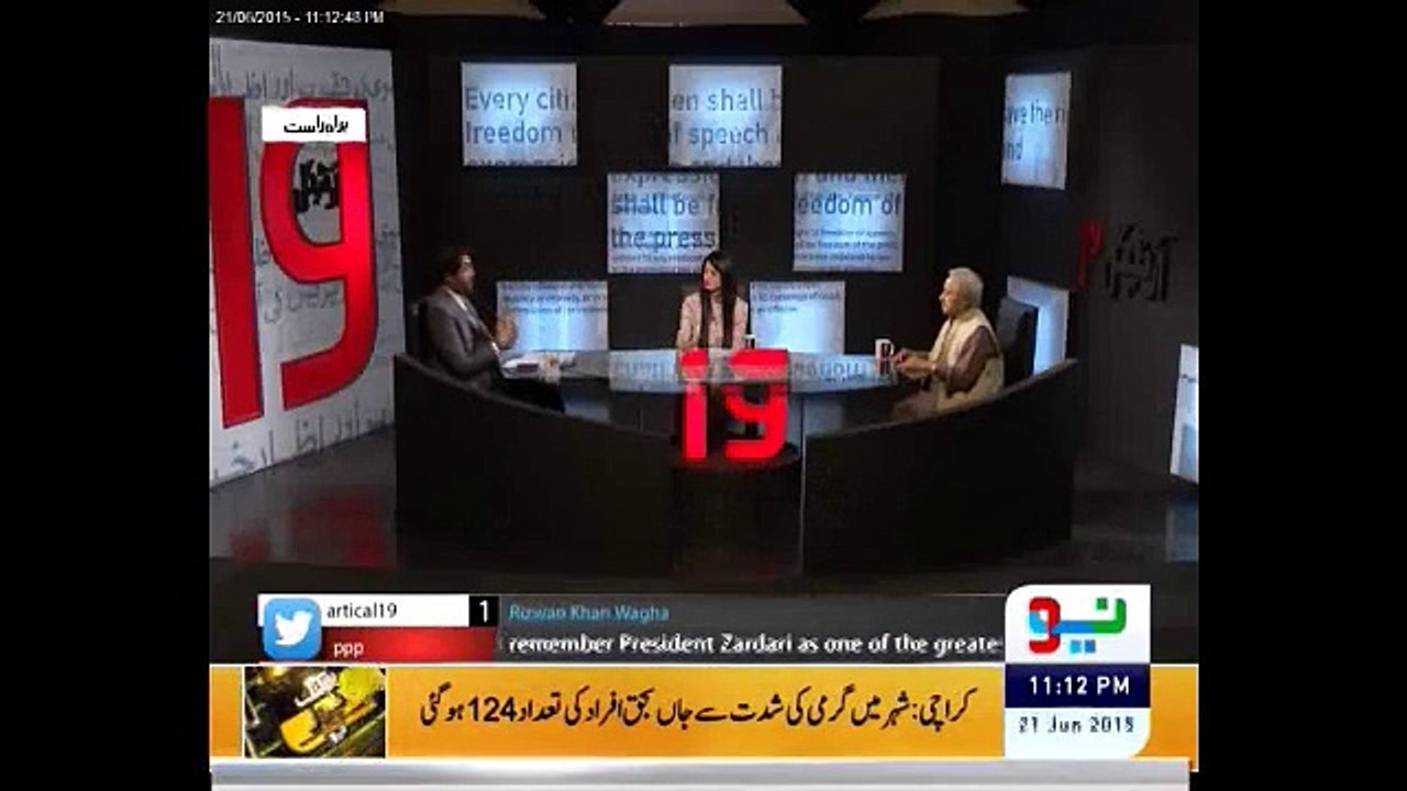 We have made idols of power and personalities ; Shahzad Nawaz in Neo Tv