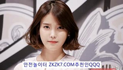 해외야구토토배당률좋은곳ふ≪ ZKZK7.COM추:QQQ ≫サ사설놀이터