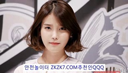 와이즈놀이터こ《 ZKZK7.COM추:QQQ 》ィ스포츠배트맨