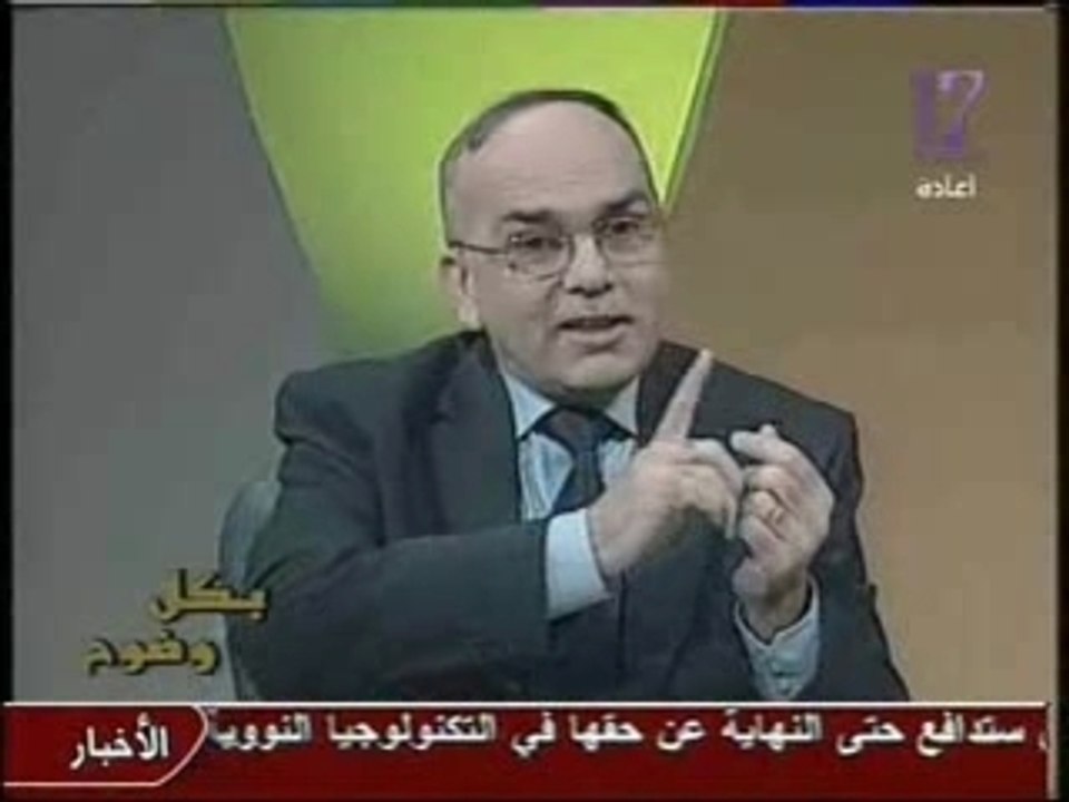 La corruption_et_la_douane_tunisienne