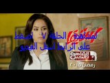 شاهد مسلسل     إستيفا الحلقة `الحلقة 7 كاملة اون لاين