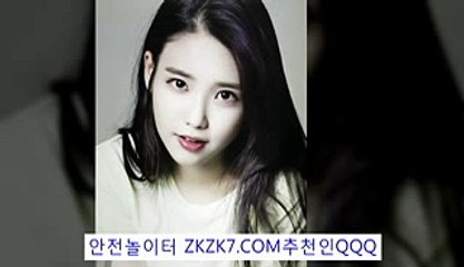 해외토토ず〔 ZKZK7.COM추:QQQ 〕ャj리그경기결과