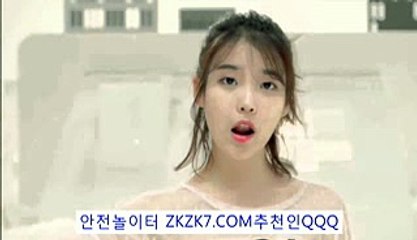 축구토토배당률좋은곳ぢ▷ ZKZK7.COM추:QQQ ◁ミ스포츠분석